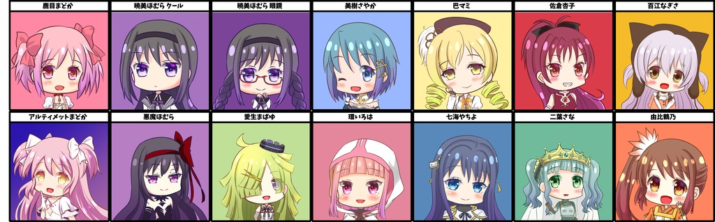 マギレコオリジナルキャラ+見滝原組全124種 クッションストラップ