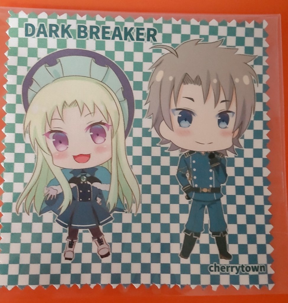 【貢ドル21新刊】アレサロコピー本+メガネふきセット