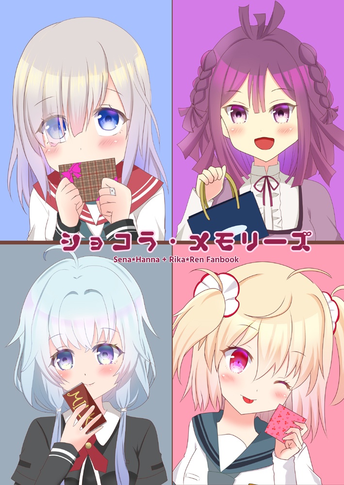 🍈ショコラ•メモリーズ