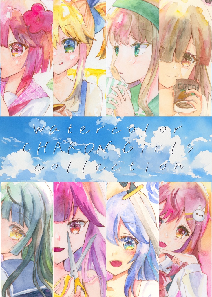 🍈watercolor CHARONGirls collection