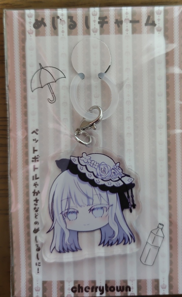 🍈まのさば14人めじるしチャーム(アンブレラマーカー)