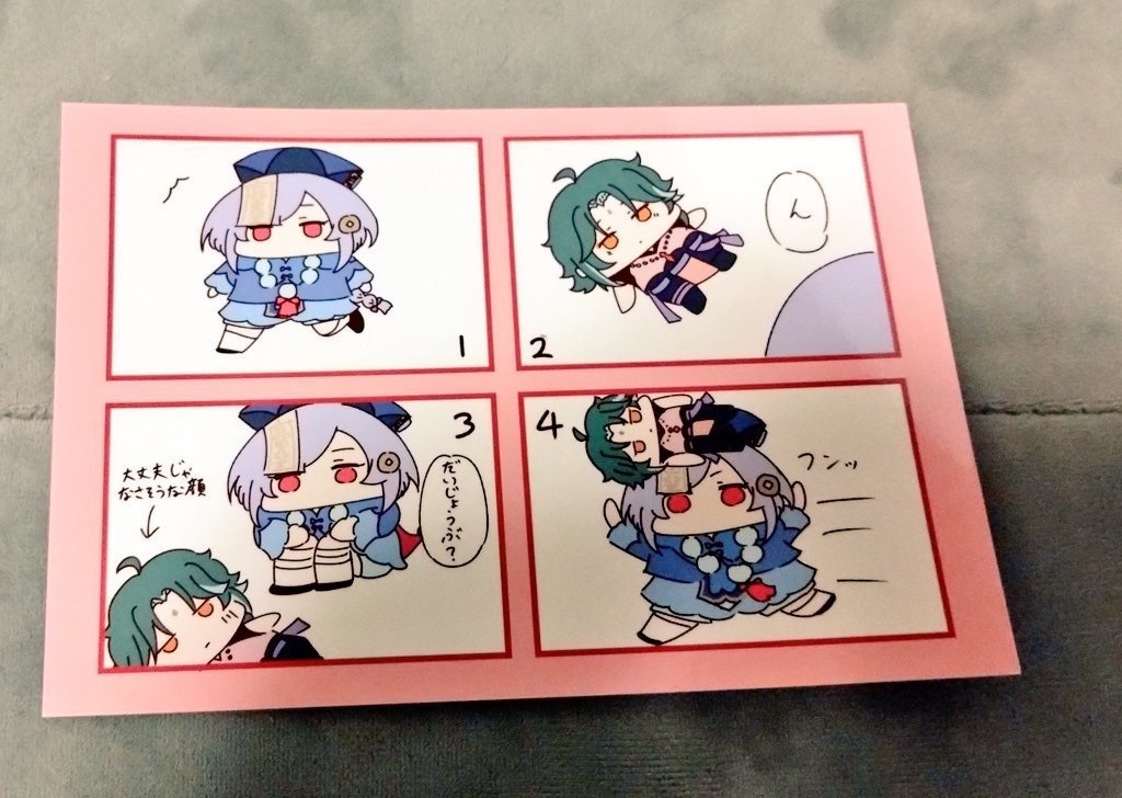 4コマ漫画ポストカード