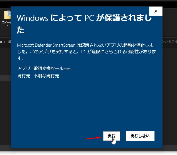 【VOCALOID】歌詞ひらがな変換ツール【無料ツール】