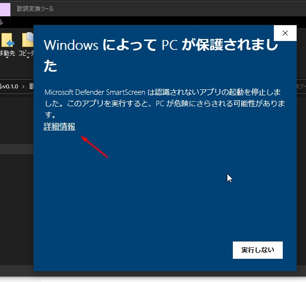 【VOCALOID】歌詞ひらがな変換ツール【無料ツール】