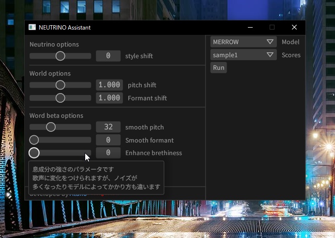 NEUTRINOアシスタント【無料】