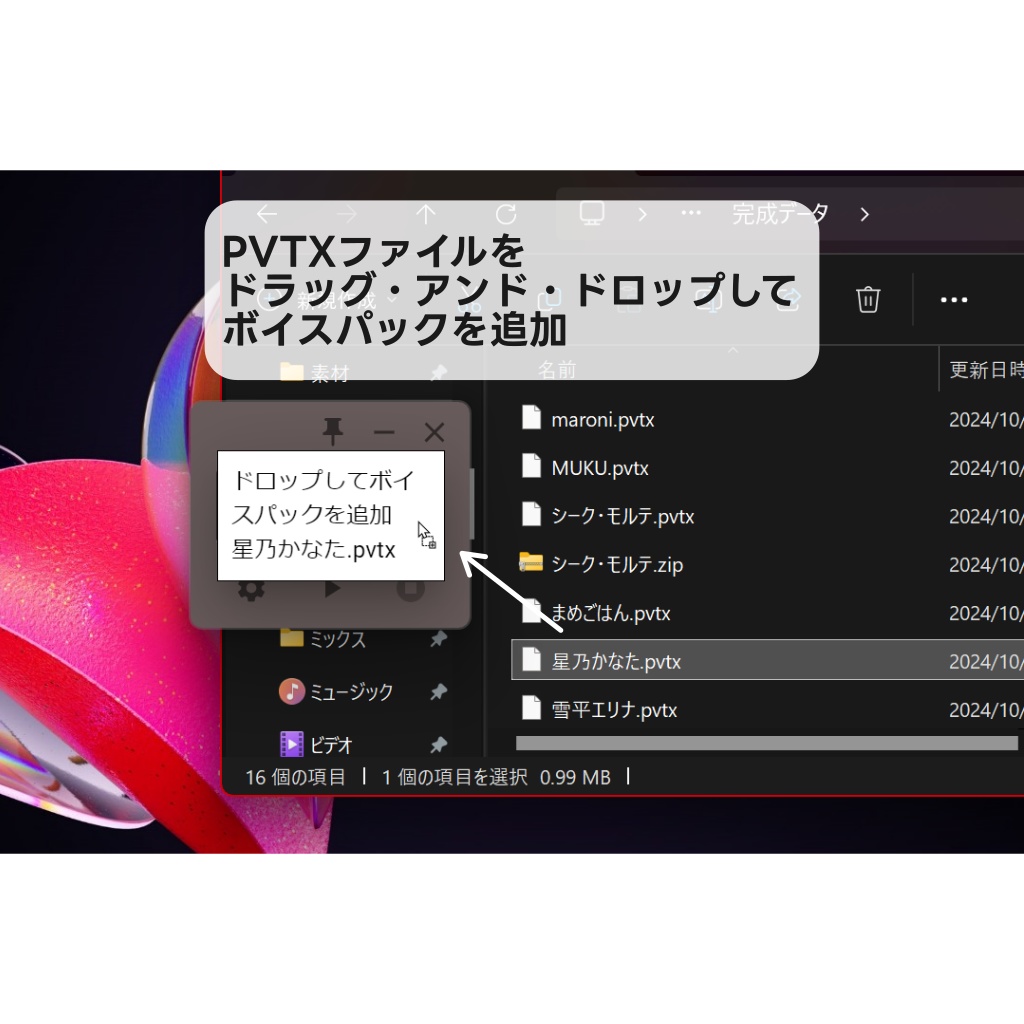 【無料】PomoVTimer【喋るポモドーロタイマー】
