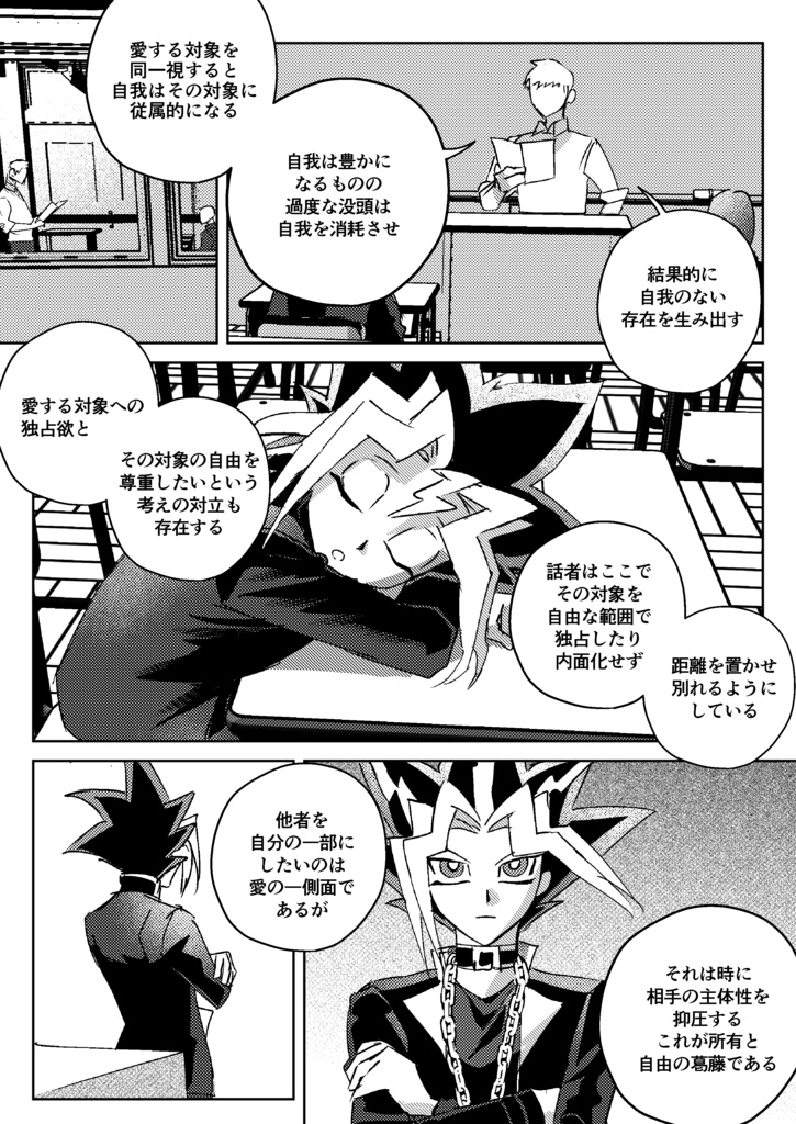 『光の折り方』