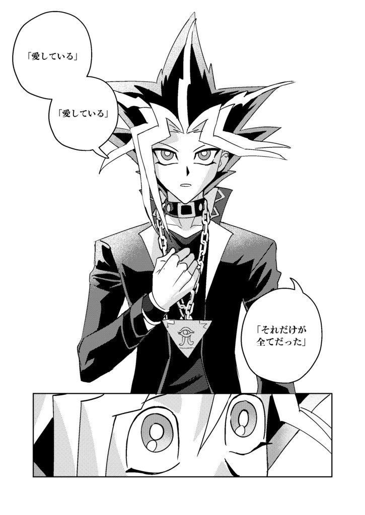 『光の折り方』