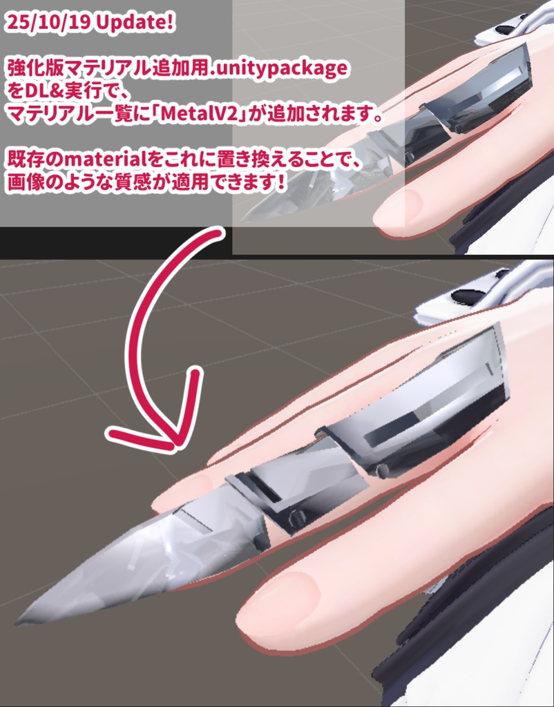 銀装フィンガーリング