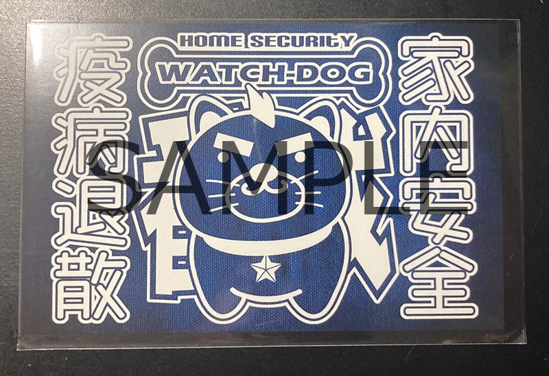 【最終販売】おまけ付き「おデブが乗ってます」マグネットステッカー