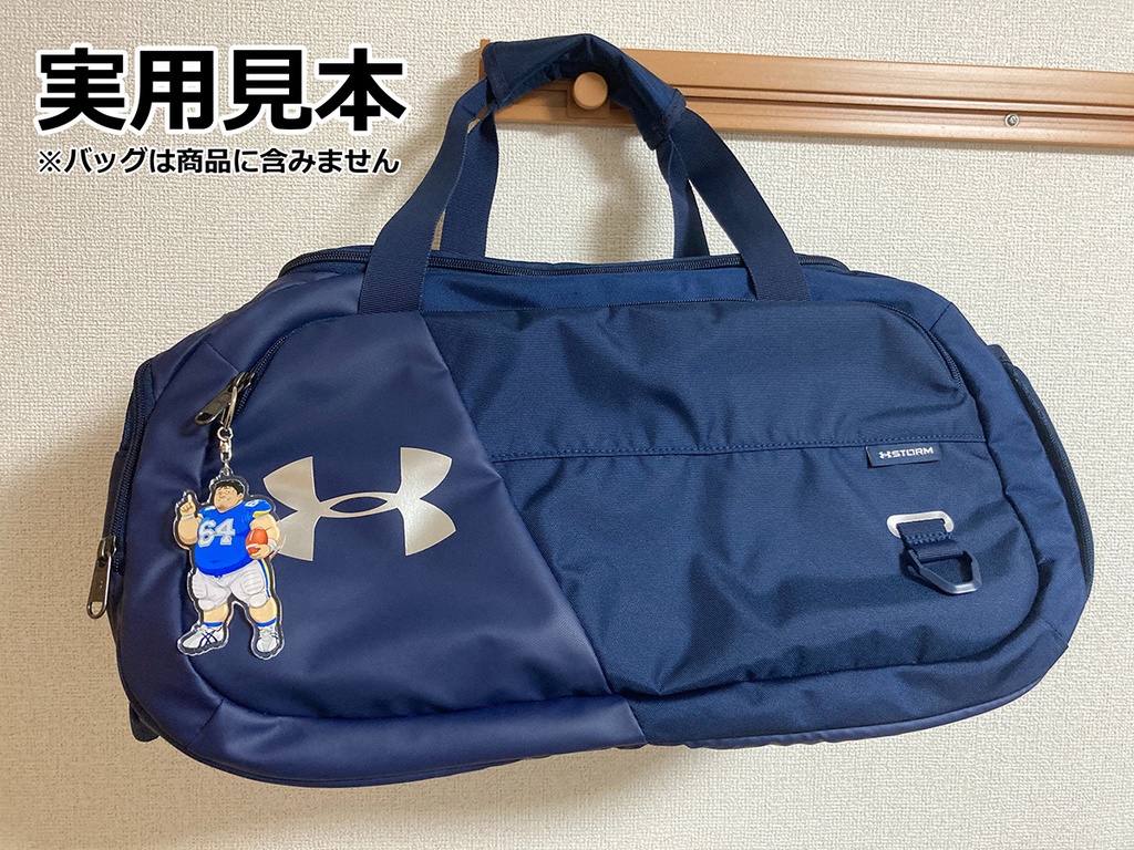 「いつでもいっしょ緑茶さん」アクリルキーホルダー(10cmサイズ)