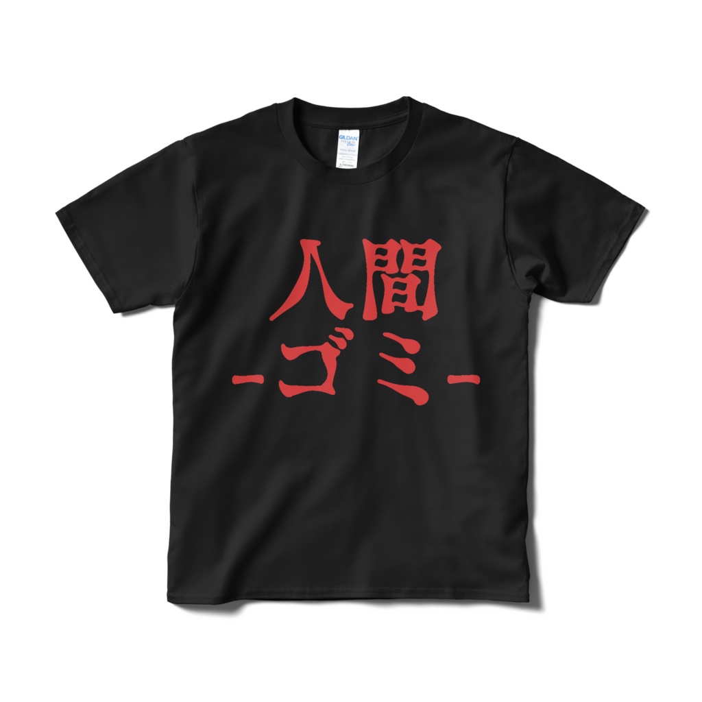 GOMI