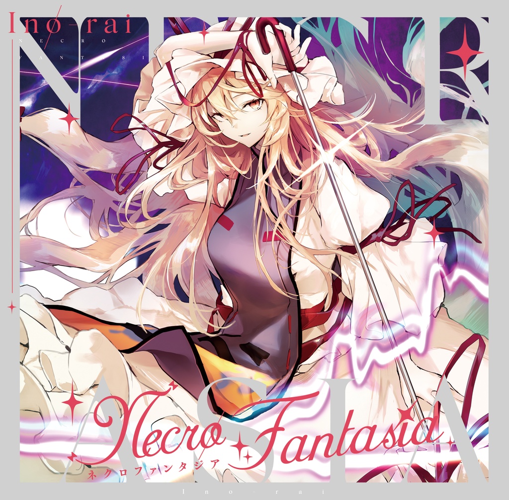 C99アルバム「NECRO FANTASIA」