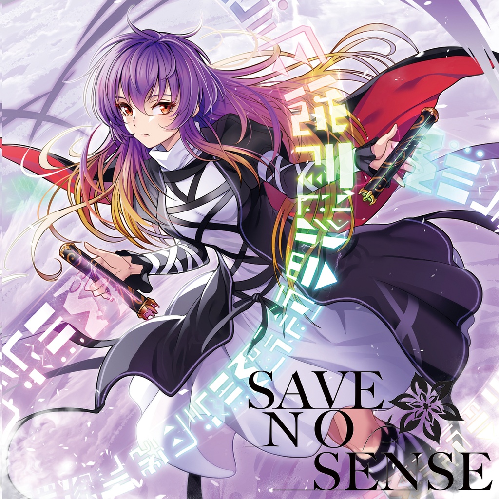 「SAVE NO SENSE」