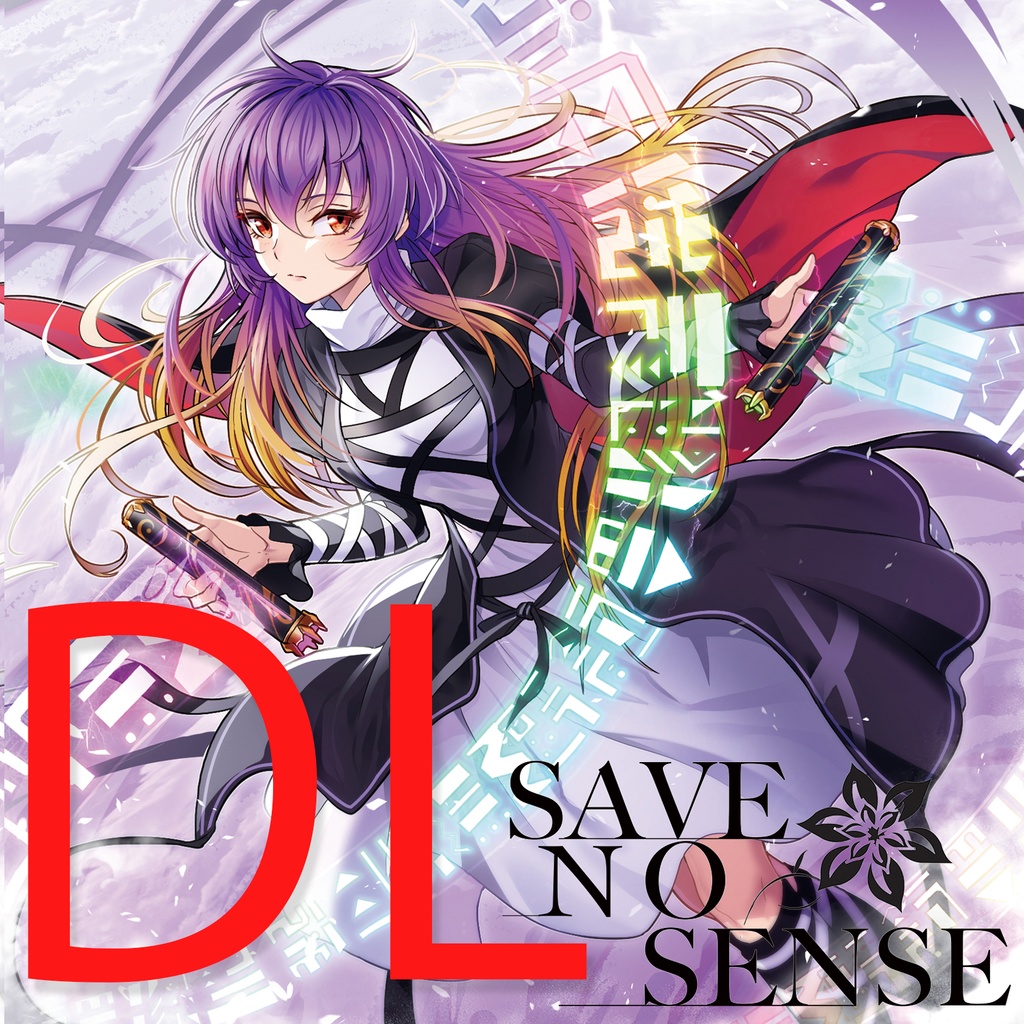 [DL販売]SAVE NO SENSE