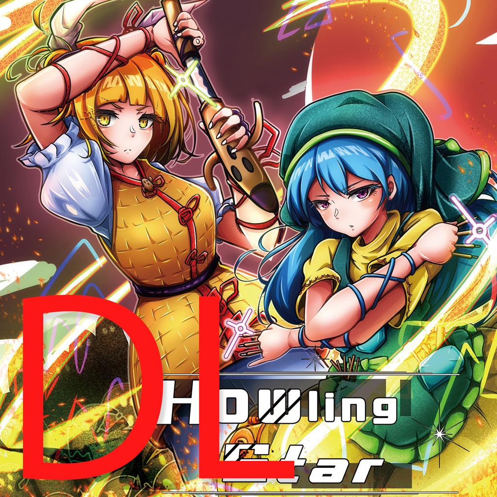 [DL販売]Howling Star