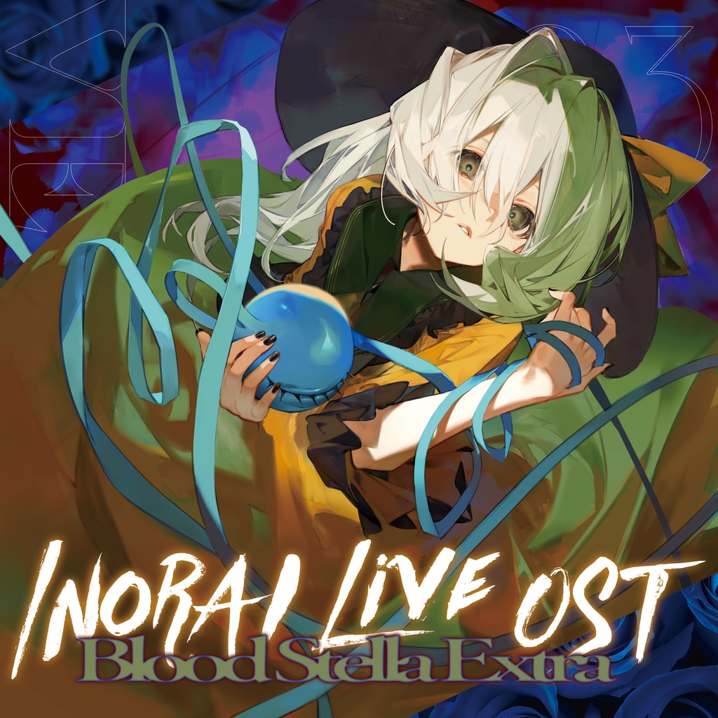 秋季例大祭「INORAI Live OST Blood Stella Extra」