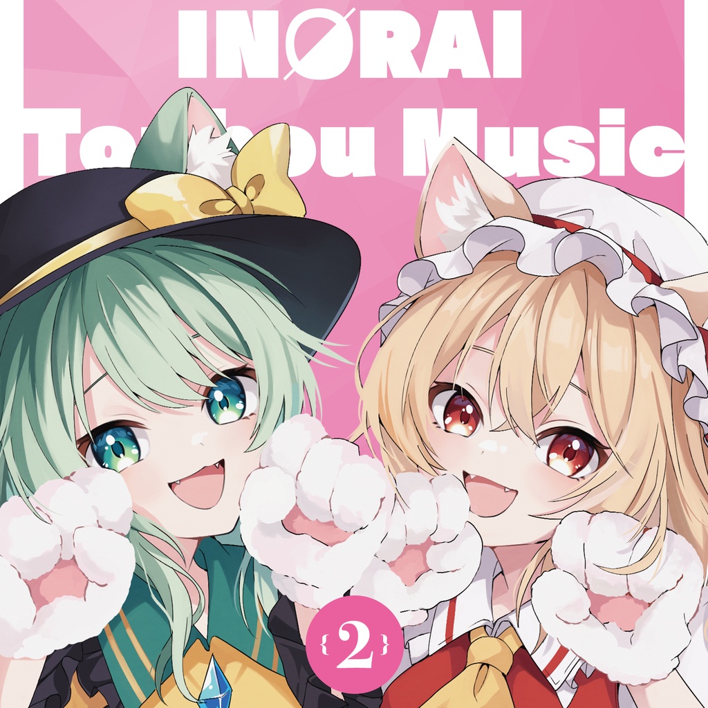 [秋季例大祭新譜]INORAI Touhou Music 2
