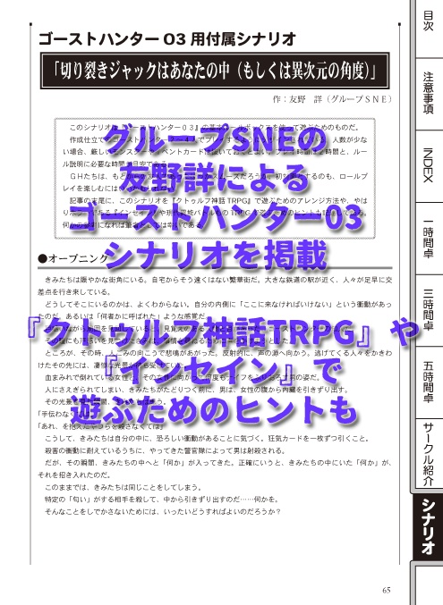 TGFF2017 パンフレット