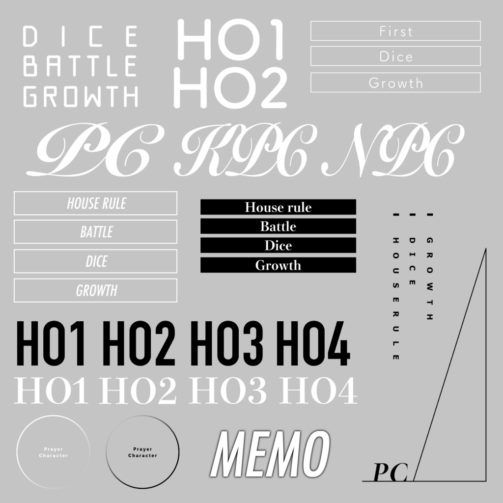 使えるし使えないかもしれない素材集