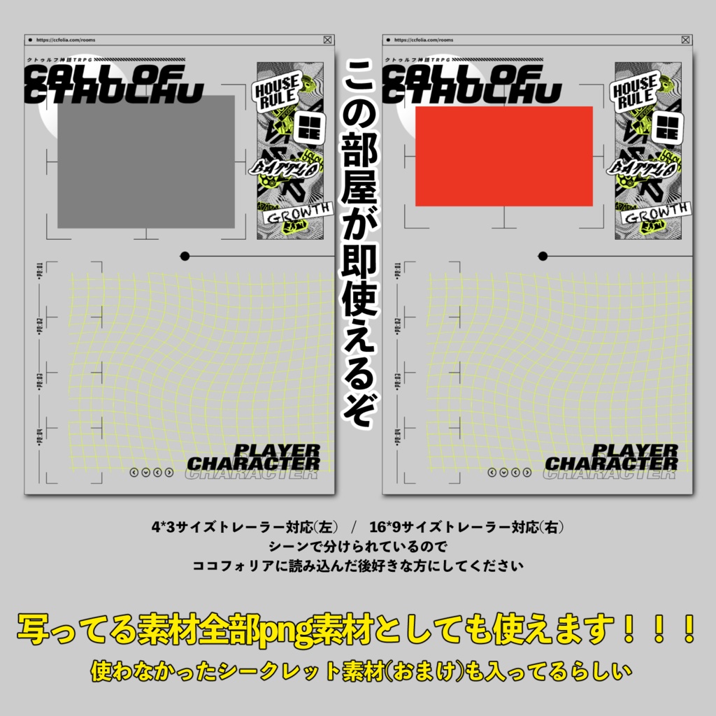 今から即使える素材集