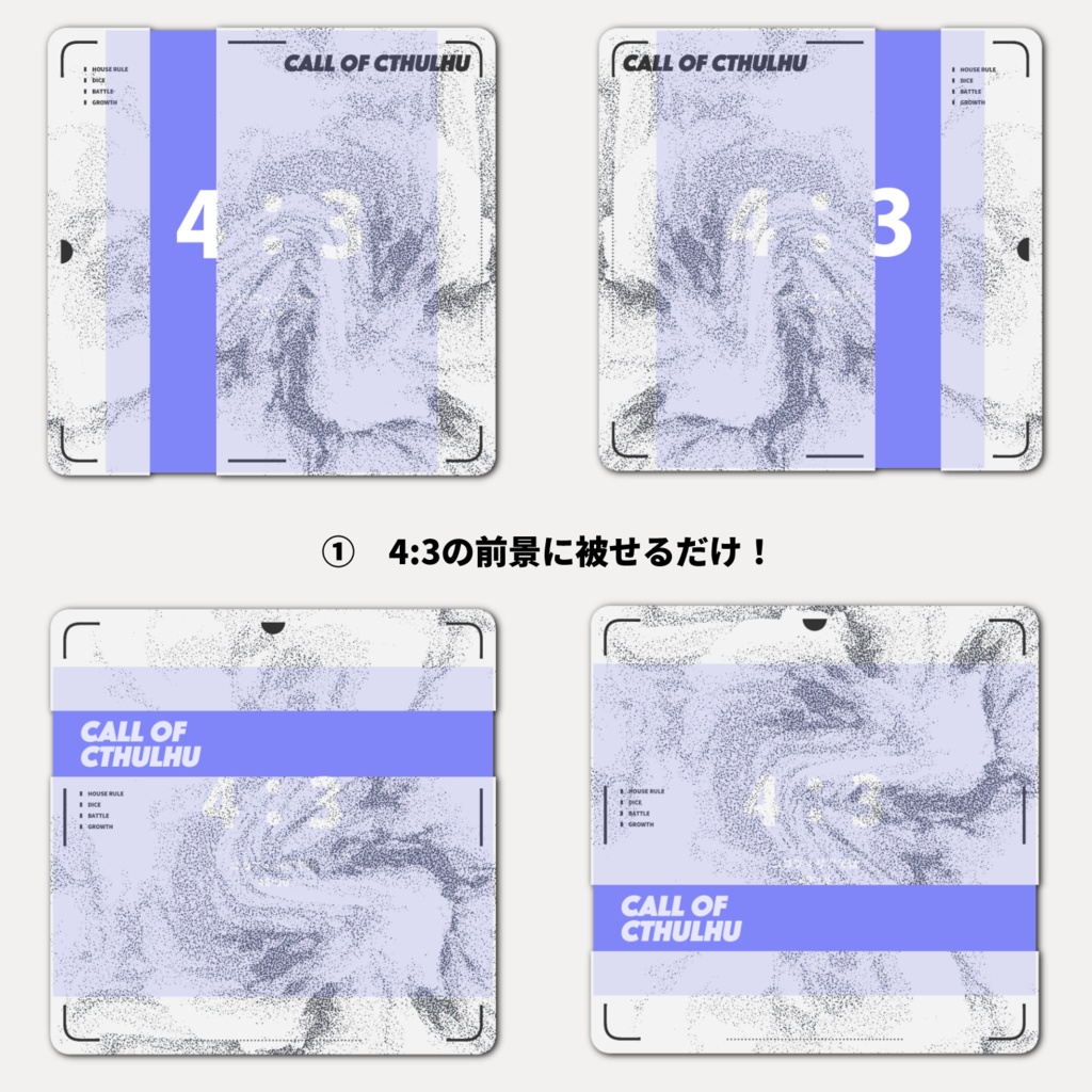 png重ねるだけ部屋素材|SPLL:E110405