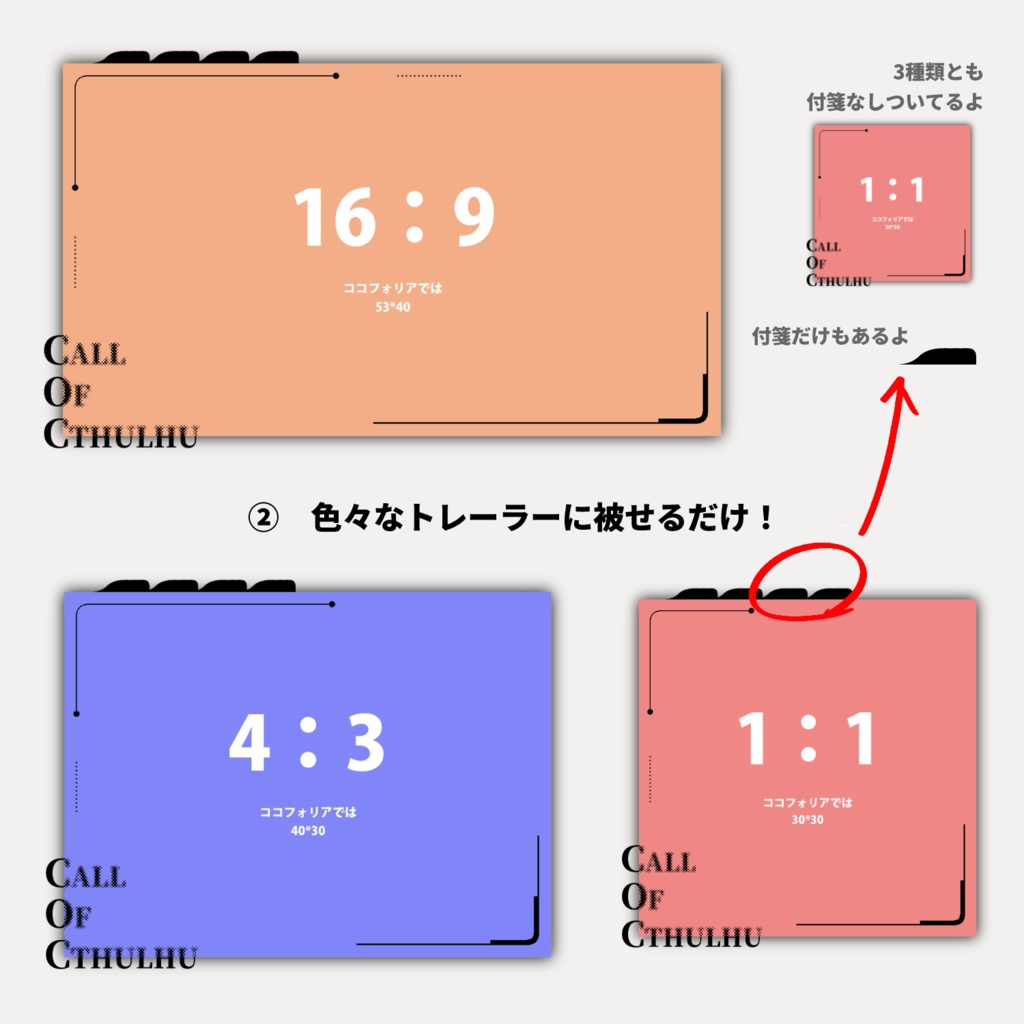 png重ねるだけ部屋素材|SPLL:E110405