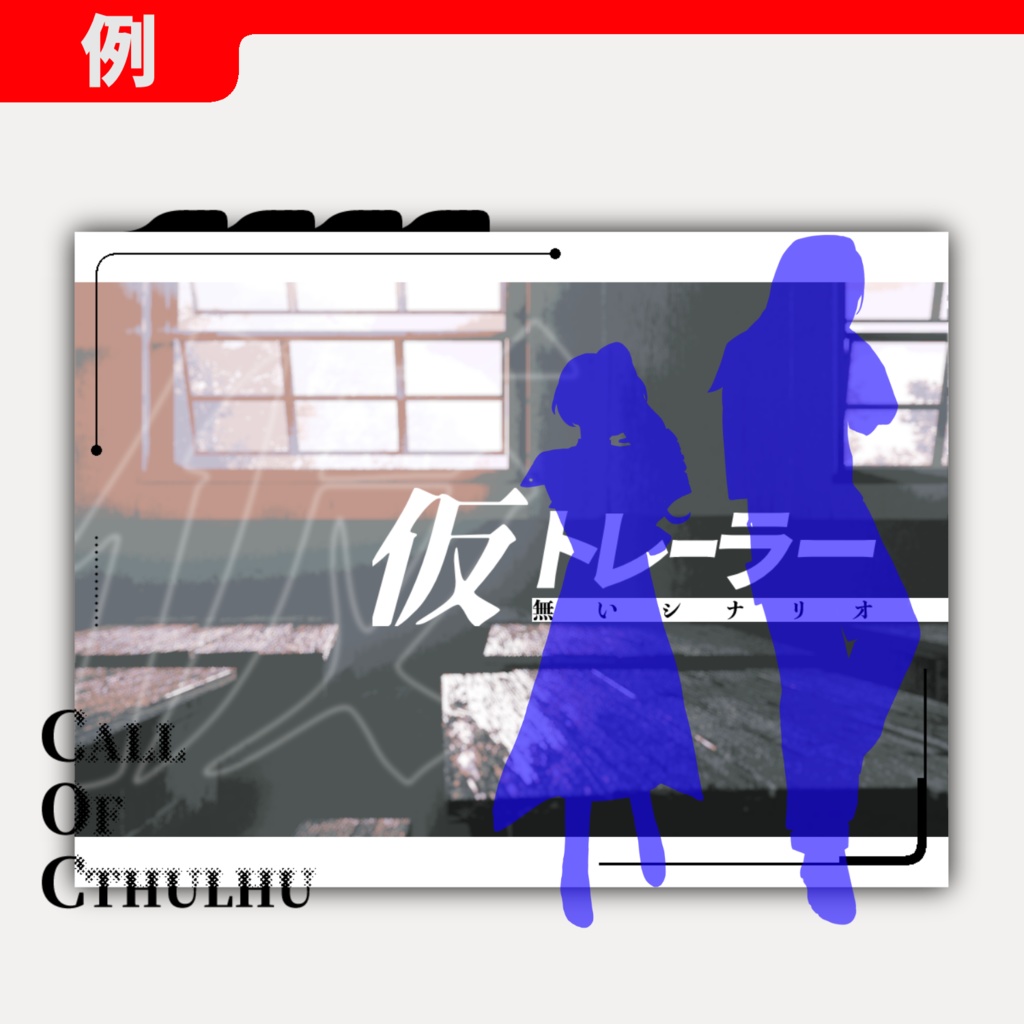 png重ねるだけ部屋素材|SPLL:E110405