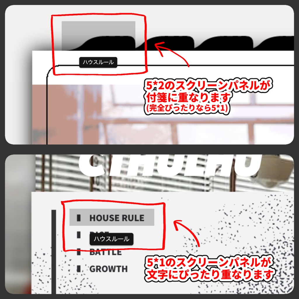 png重ねるだけ部屋素材|SPLL:E110405