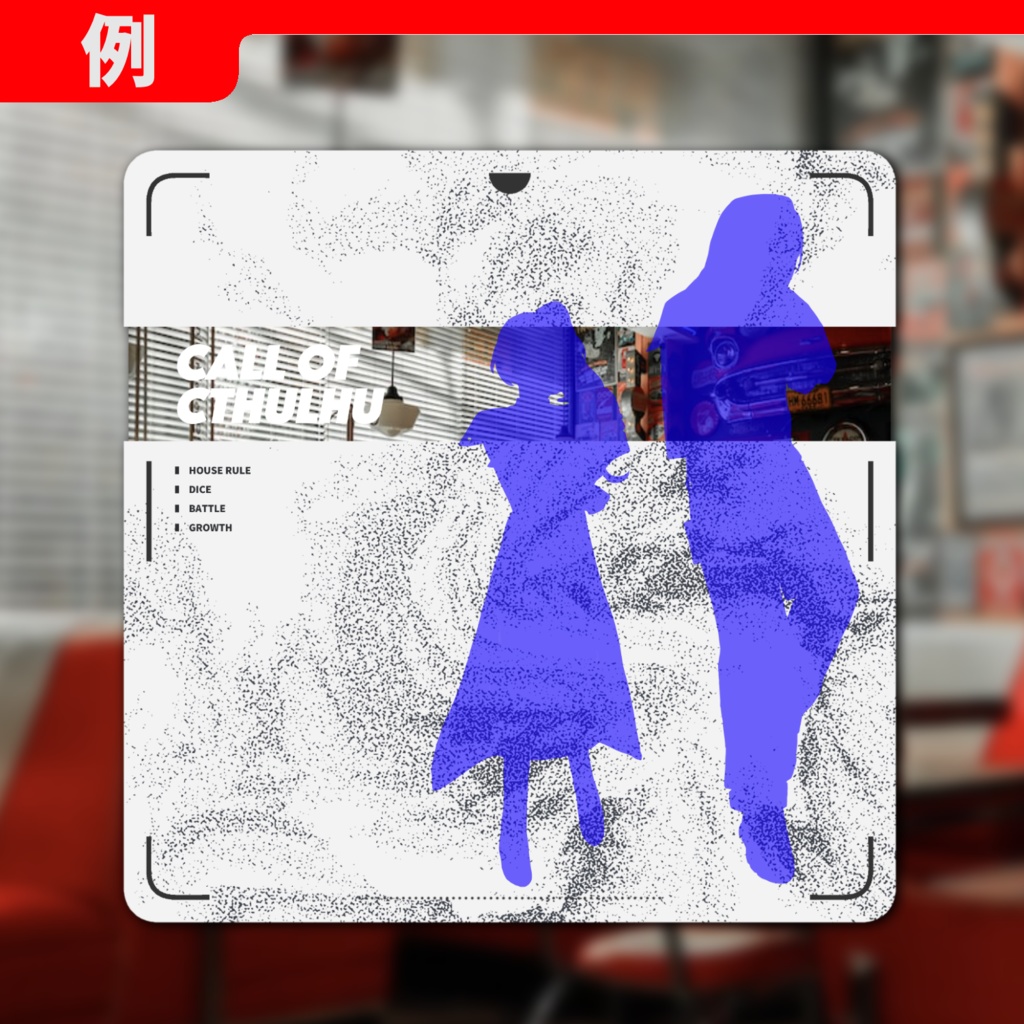 png重ねるだけ部屋素材|SPLL:E110405