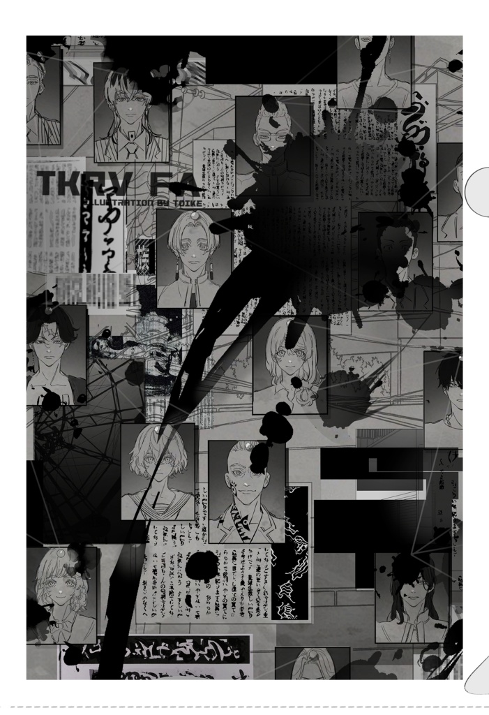 クリアファイル4