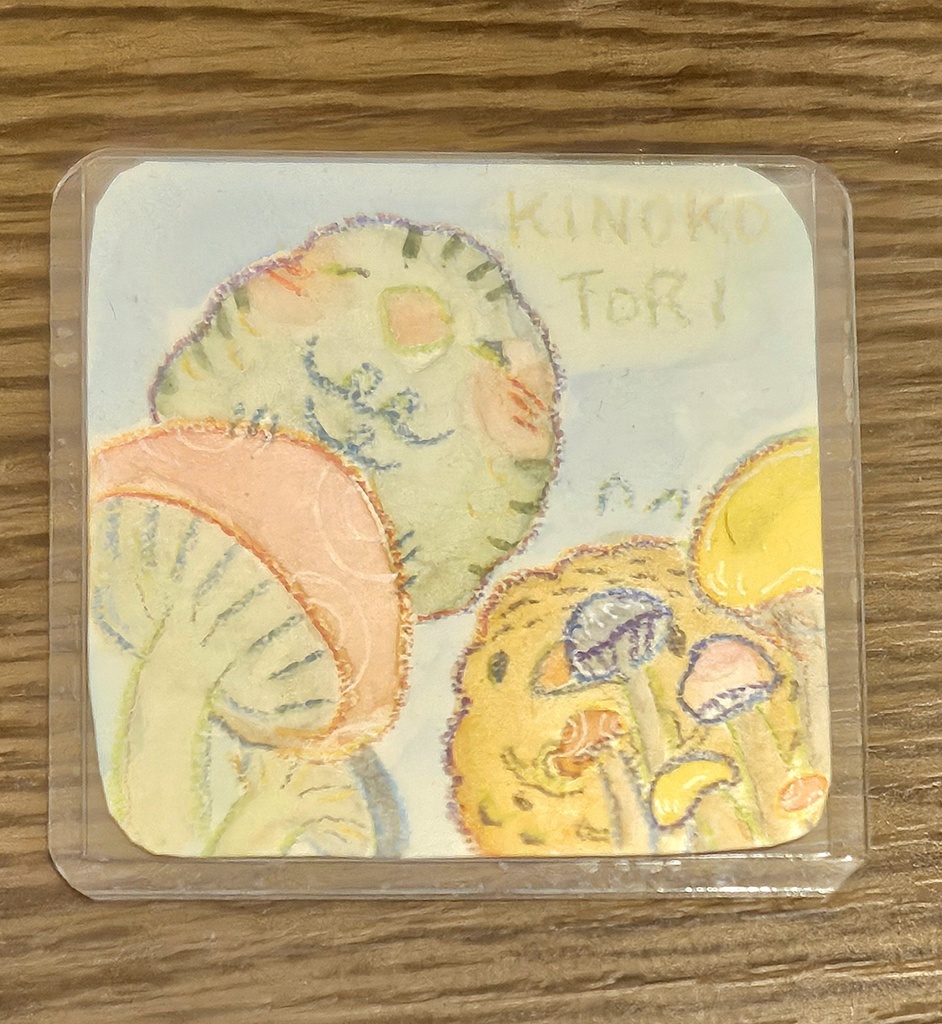 過去作)手描きミニ原画『なぞのとり』秋をたのしむシリーズ