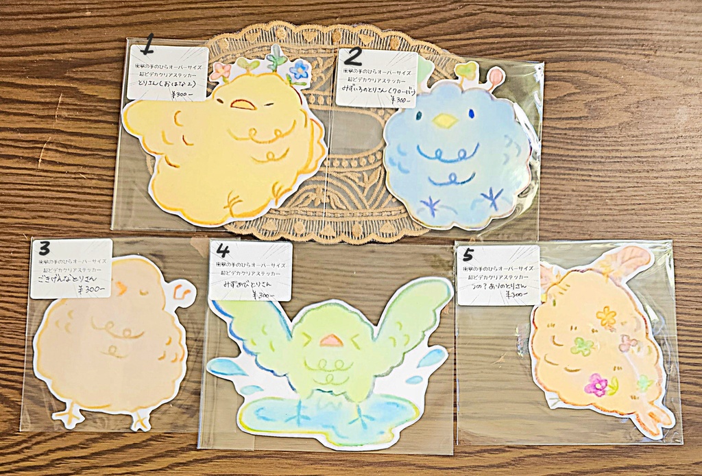 どデカステッカー