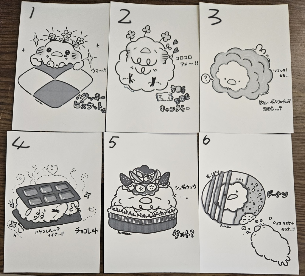 Nazotori Mono ポストカード