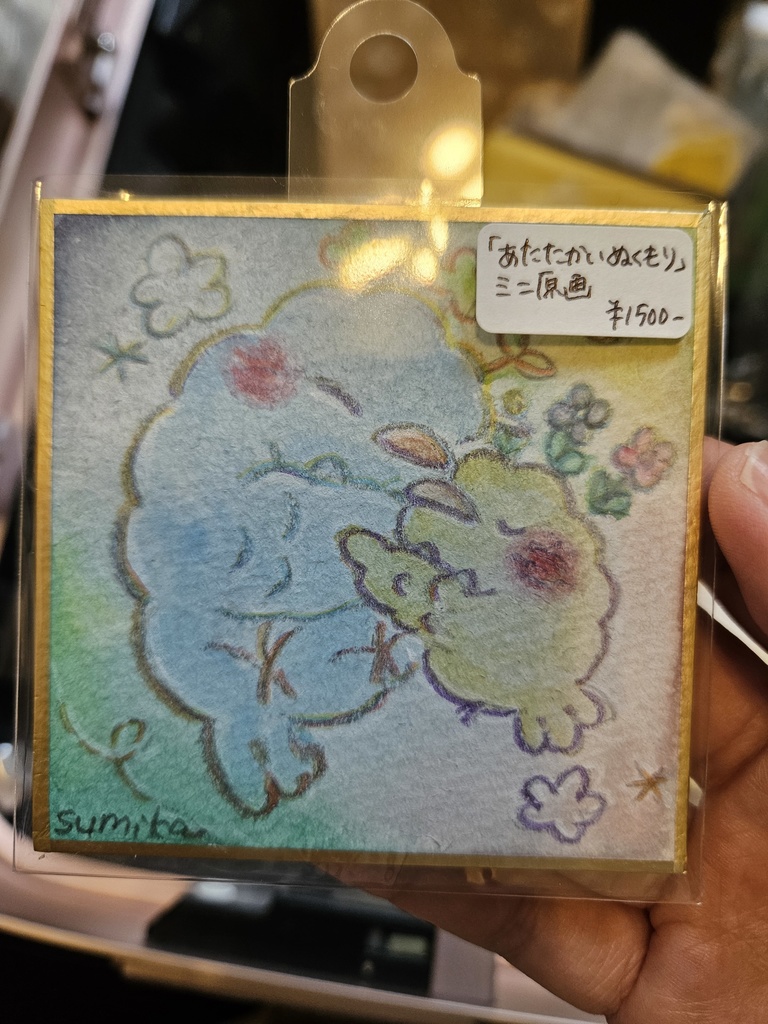 【一点物】ミニ豆色紙原画