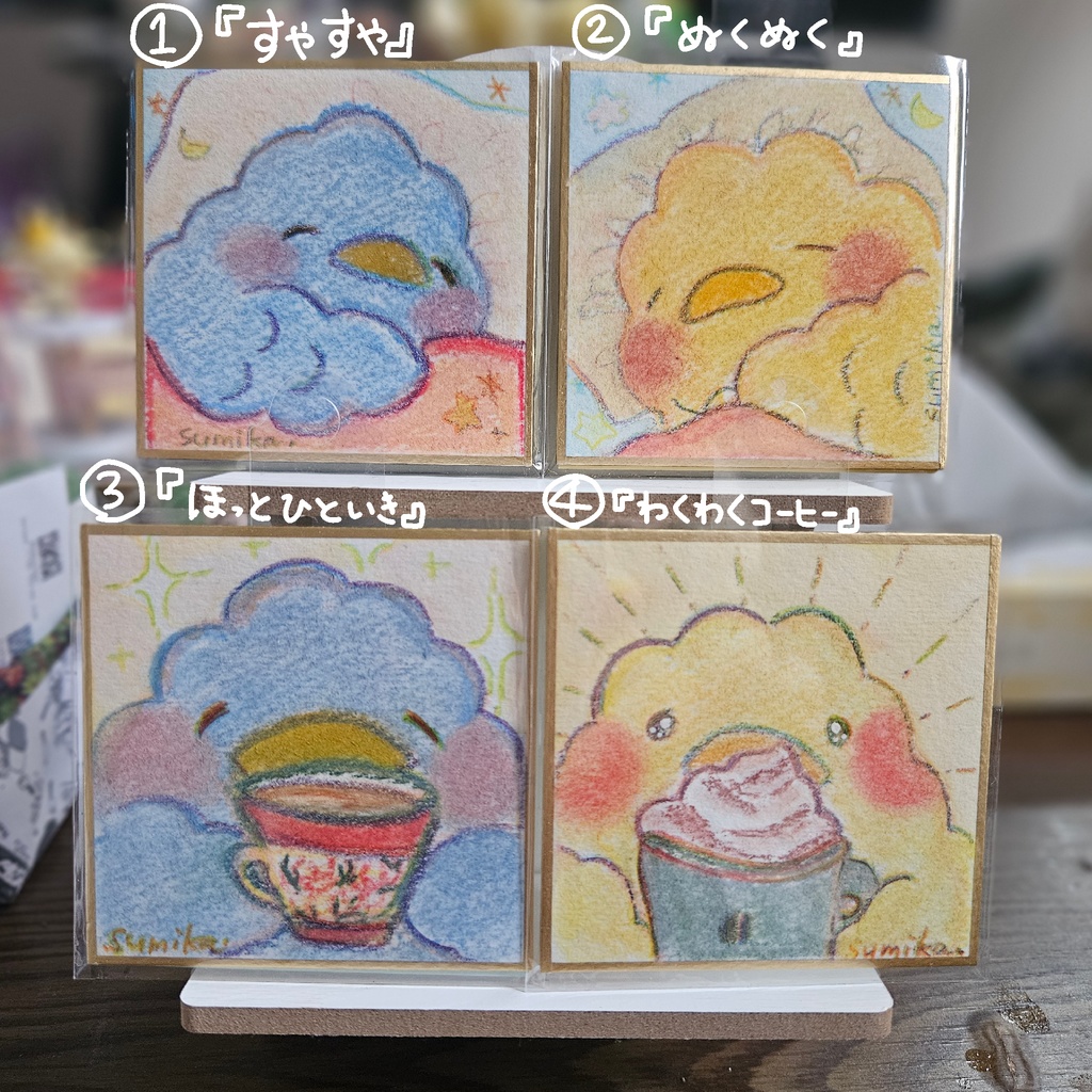 とりさんのミニ豆色紙(パステル)全4種