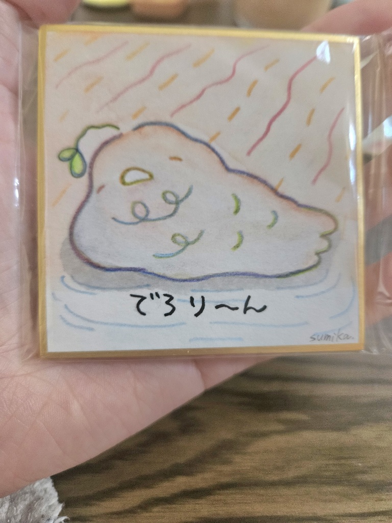 なぞのとり ミニ原画(豆色紙)