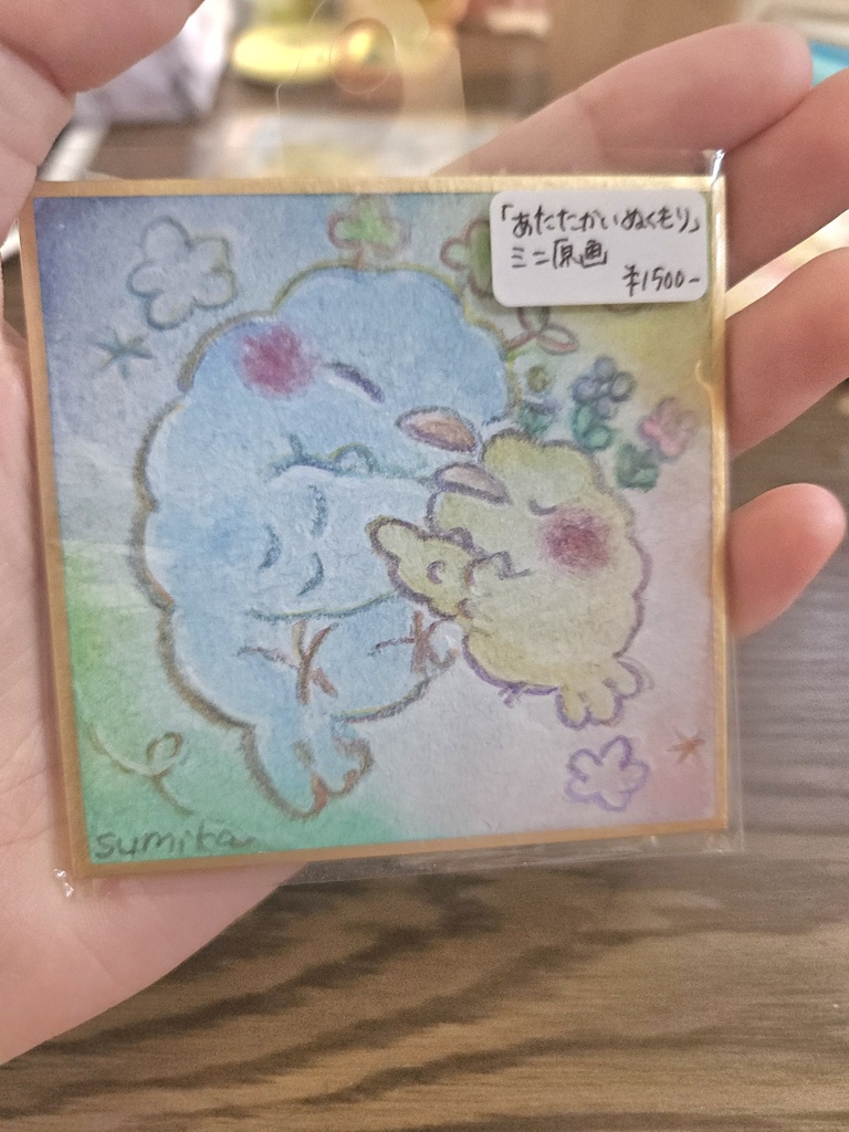 なぞのとり ミニ原画(豆色紙)
