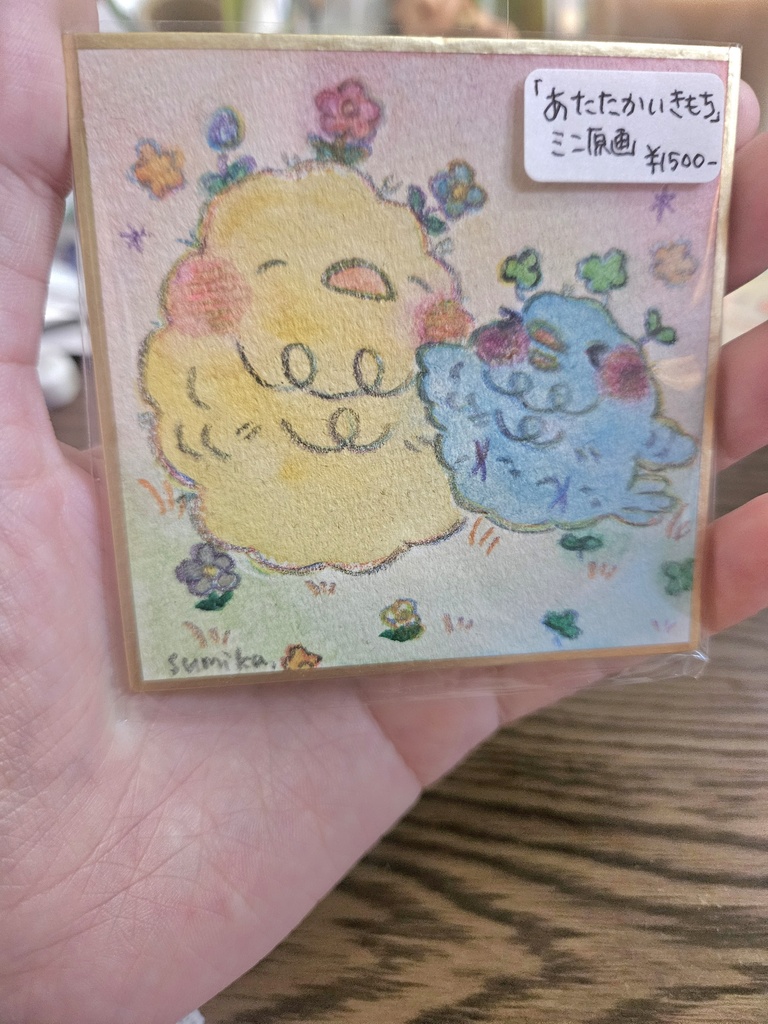 なぞのとり ミニ原画(豆色紙)