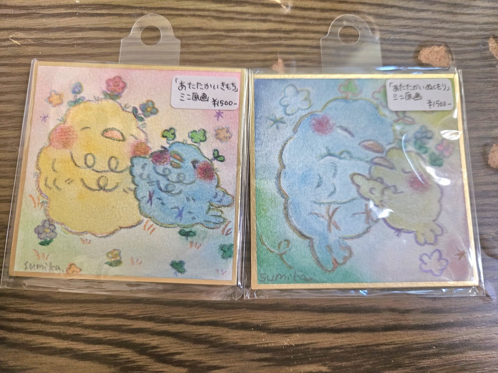 なぞのとり ミニ原画(豆色紙)