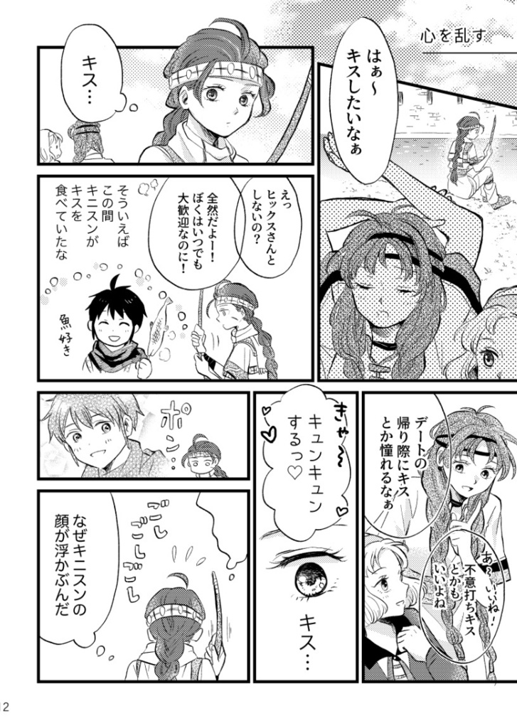 シーナと森のなかまたち