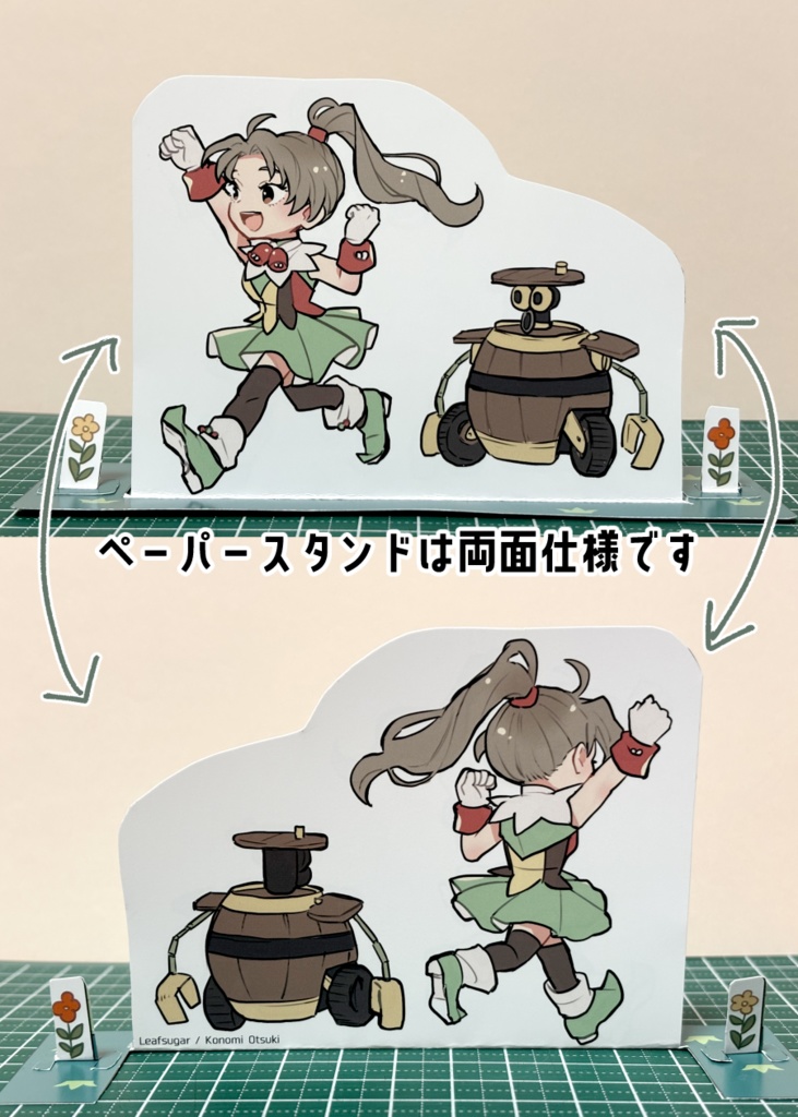 メグの紙ものグッズセット