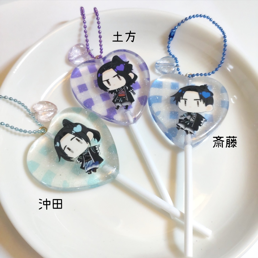 【新撰組】ペロキャンキーホルダー