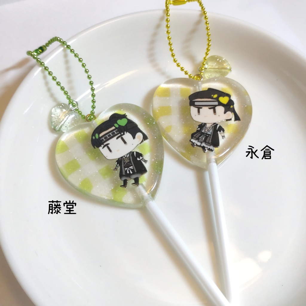 【新撰組】ペロキャンキーホルダー