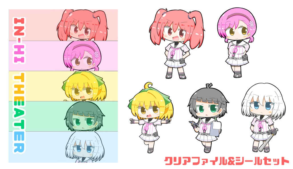 ハチナイ クリアファイル&シールセット