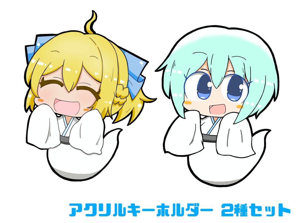 ハチナイ アクリルキーホルダー 2種セット