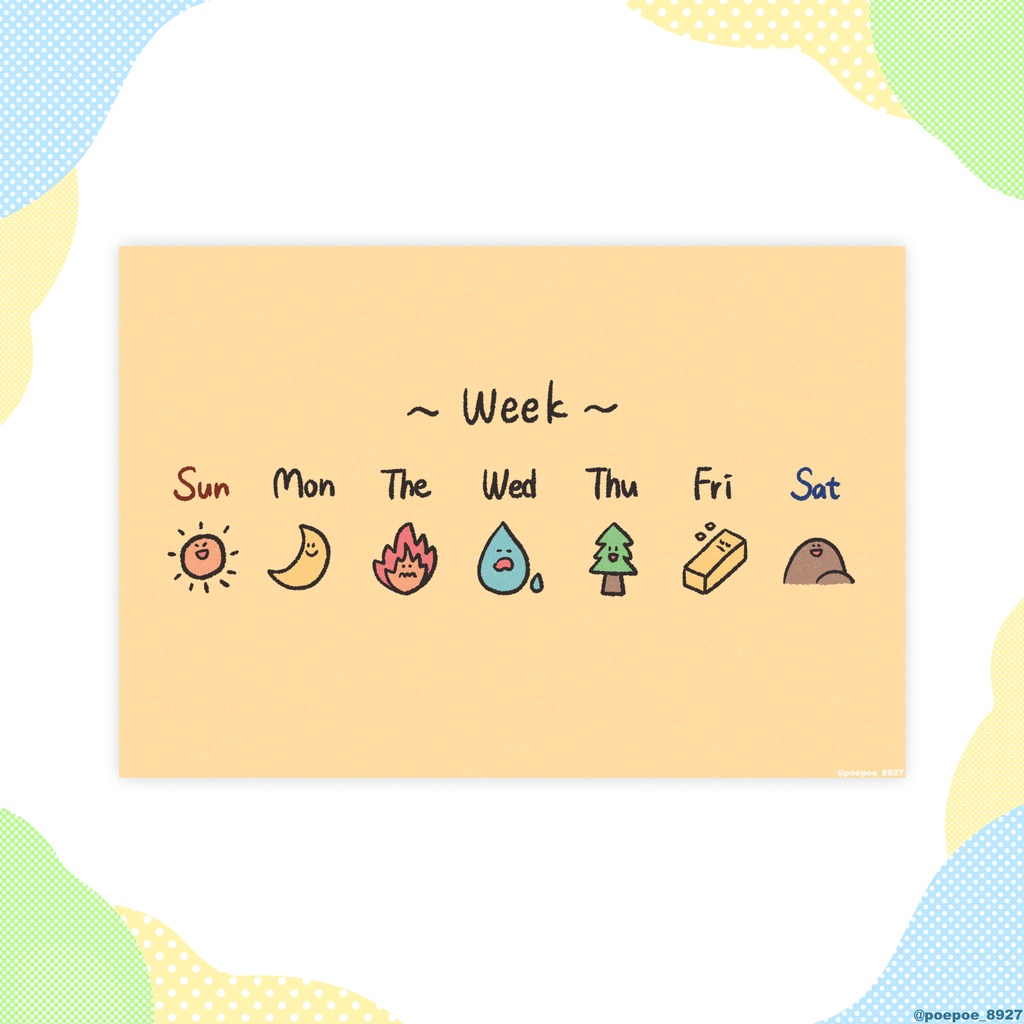 ぽぇぽぇポストカード（week）