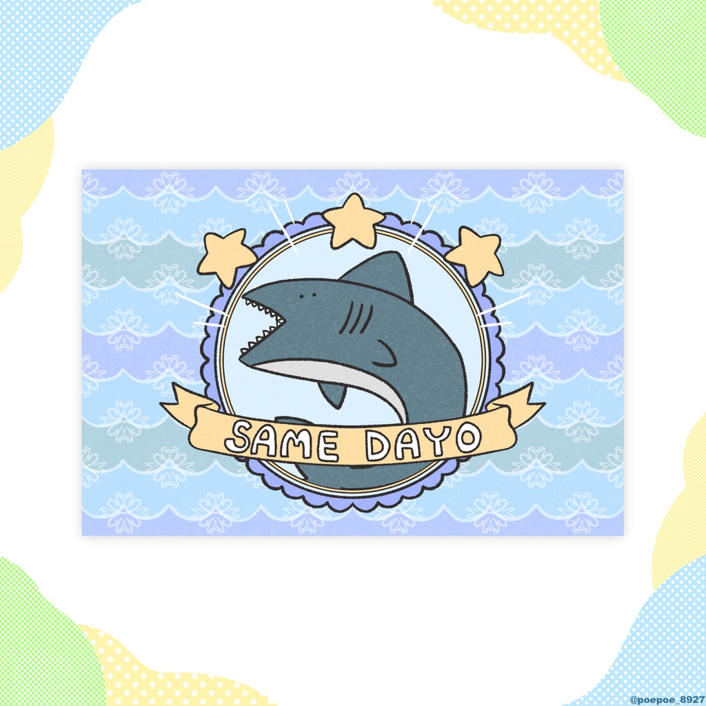 ぽぇぽぇポストカード（サメだよ）