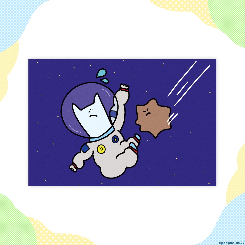 ぽぇぽぇポストカード（どいてどいて～）