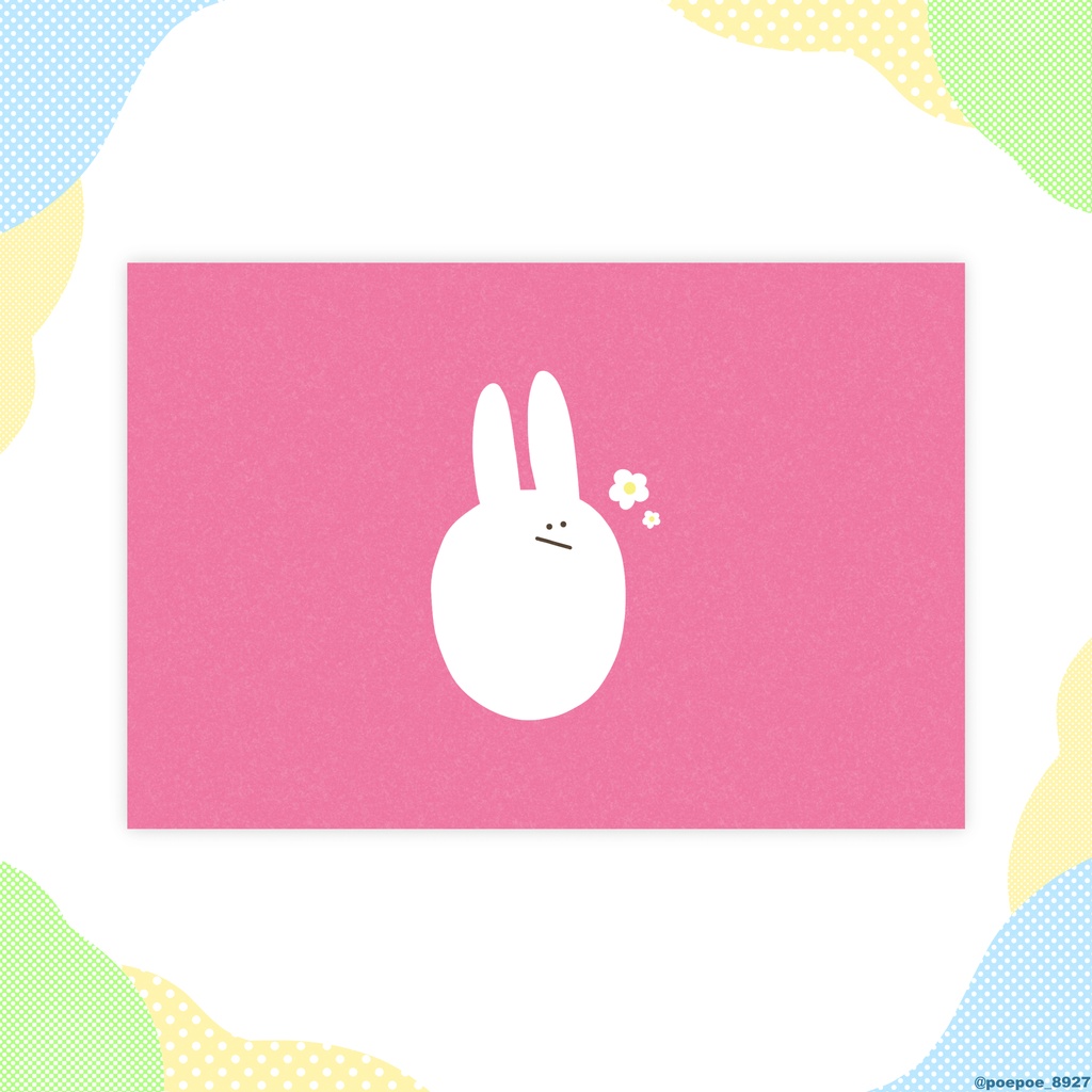 ぽぇぽぇポストカード（ぽぇぽぇうさぎ）